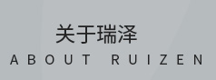 色母粒，無(wú)紡布色母粒，功能母粒，鹽城瑞澤色母粒有限公司