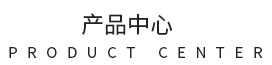 色母粒，無(wú)紡布色母粒，功能母粒，鹽城瑞澤色母粒有限公司