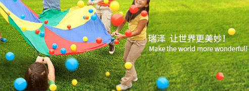 色母粒，無(wú)紡布色母粒，功能母粒，鹽城瑞澤色母粒有限公司