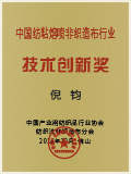 色母粒，無(wú)紡布色母粒，功能母粒，鹽城瑞澤色母粒有限公司