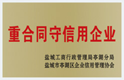 色母粒，無(wú)紡布色母粒，功能母粒，鹽城瑞澤色母粒有限公司
